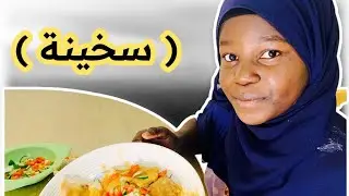 الفيديو دا لاي زول بحب السخينة #السودانيه 🇸🇩❤️