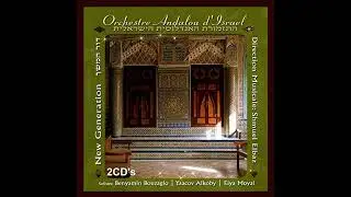 1. The Israeli Andalusian Orchestra - La Moledet
