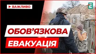 УВАГА! Обов'язкова евакуація з Чернігівщини! На Раді оборони ухвалили рішення