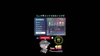 【pekemonZ-A】初見世紀末  #1【Twitch同時配信中・縦型配信】※ネタバレ注意