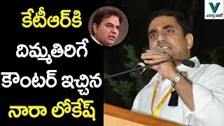 Nara Lokesh Counter to KTR over TDP Data Theft - Vaartha Vaani