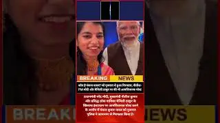 कौन है पंकज यादव? जो गुजरात से हुआ गिरफ्तार, नीतीश-PM मोदी और मैथिली ठाकुर पर की थी आपत्तिजनक पोस्ट