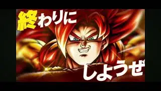 Gogeta ssj 4 ultra honnêtement je vais garder mes cc