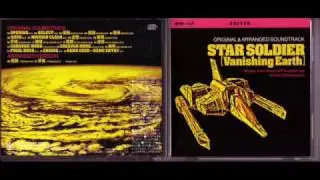 Pursuit | Star Soldier Vanishing Earth OST