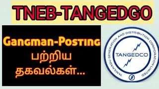 Tneb gangman latest news today/Tneb updates today