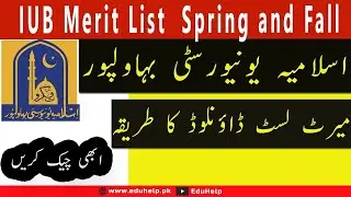 IUB E Portal 1st Merit List 2024 Fall Announced