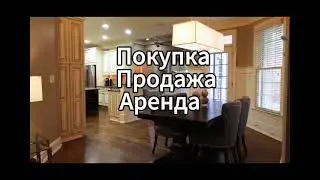 Агентство недвижимости Central Fly Homes