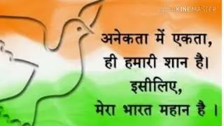 Happy independence day 2018 wishes, sms, whatsapp status, wallpapers,images