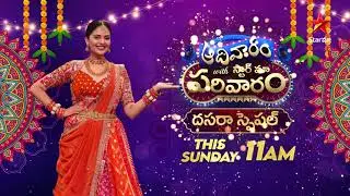 Aadivaram With Star Maa Parivaaram Promo 4 | Dussehra Special | Sunday at 11AM | Star Maa