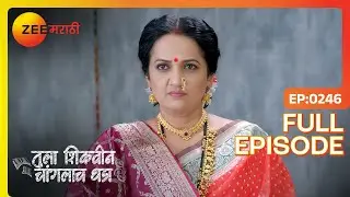 Charuhas च गूढ कळेल का Bhuvaneshwari? | Tula Shikvin Changlach Dhada | Full Ep 246 | Zee Marathi