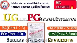 BREAKING NEWS🔥|UG PG STUDENTS PRACTICAL EXAM BRIJ UNIVERSITY BHARATPUR|MSBU|REGULAR/NON COLLEGE