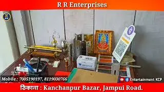 RR Enterprises // Kanchanpur Bazar // North Tripura -- Entertainment KCP ❤️