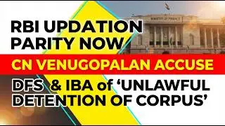 RBI Parity Fightback: Venugopalan Accuses DFS & IBA of Corpus Detention!