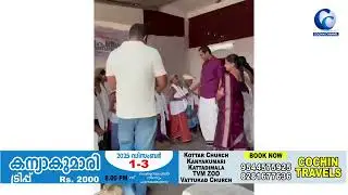 മാണിക്കമംഗലം എൻഎസ്എസ് ഹയർ സെക്കൻഡറി സ്കൂളിൽ രണ്ടുദിവസം നീണ്ട പൈതൃകോത്സവം സമാപിച്ചു