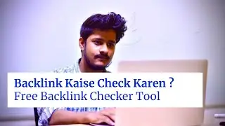 Backlink Kaise Check Kare | Free Backlink Checker Tool in Hindi