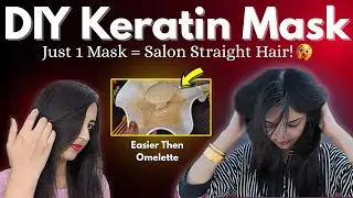 DIY Hair Keratin Mask at Home | Get Smooth, Silky & Straight Hair Naturally