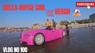 Vlog 100💥 New Brand Rolls Royce JETCAR Experience🌊🚤🛟✨😍 #RioWaterSports ##juhumumbai #juhuchaupati