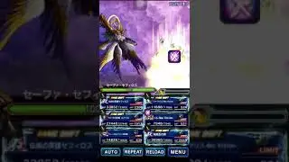 【FFBE(Jap)】Series Boss Battle Dungeon - Vs Sephiroth and Vlad