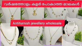 Antiturnish jewellery wholesale price/#antiturnish #yellowgold #rosegold #chain #necklace #wholesale