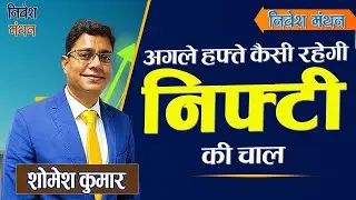 Nifty Prediction and Bank Nifty Analysis | 27 Jan 2026 | Tomorrow Bank Nifty Stock Market