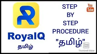 Royal Q app step by step procedure in Tamil