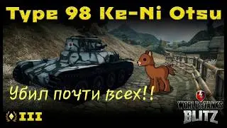 Type 98 Ke-Ni порвал всех,смотреть всем!!!