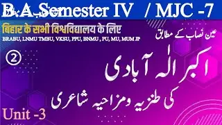 Akbar Allahabadi ki Tanzia o Mazahiya Shayari | BA Urdu Semester IV | MJC-7 | UTC QASMI