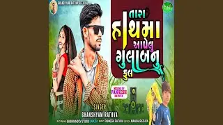 Tara Hath Ma Aapelu Gulab Nu Full