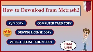 How to download Qatar ID | Computer card | Driving license copy | Vehicle reg. copy from metrash2