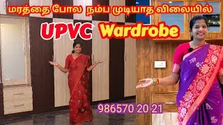 #upvcinterior. low budget upvc wardrobes and cupboard design new trending 