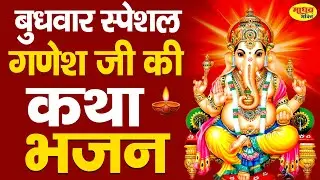 जिस घर यह 