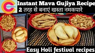 Holi special recipes| Gujiya recipe  easy holi festival recipes sweets and snacks| Holi special food
