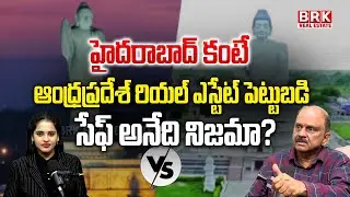 Is Hyderabad's REAL ESTATE Bubble About to Burst in Favor of Andhra Pradesh?