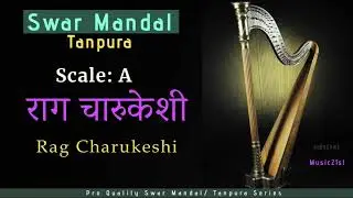 A- Scale SwarMandal-Tanpura : Charukeshi :Meditation & Riyaz: Online Music Learning Tools: