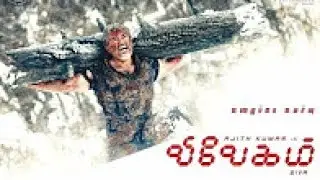 Vivegam Official Song Teaser Released | Ajith Vivek Oberoi | Anirudh Siva