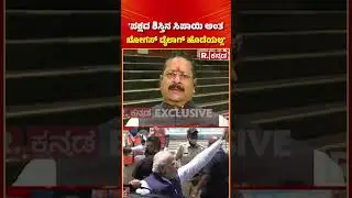 Basanagouda Patil Yatnal EXCLUSIVE: 'ಪಕ್ಷದ ಶಿಸ್ತಿನ ಸಿಪಾಯಿ ಅಂತ ಬೋಗಸ್ ಡೈಲಾಗ್ ಹೊಡೆಯಲ್ಲ'