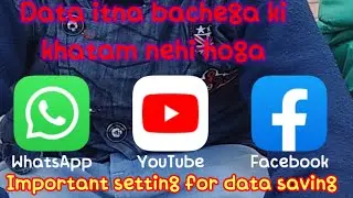 How to save data! Double data saving in Android, whatsapp, youtube and facebook! डाटा कैसे बचाओगे