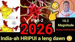Kum 2026 ah India-ah Hripui rapthlak a leng dawn 😳 Mizoram pawh a him dawn lo 😳🥲