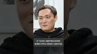Как стартап-единорог из Казахстана питчили американским инвесторам #shorts