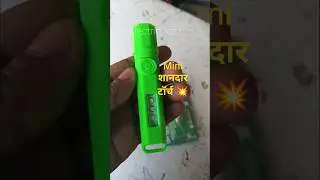 MZ mini torch#short #youtubeshort