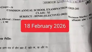 Class 11 hindi annual paper 2025-26 / hindi evening shift paper class 11 / final exam 2025 26 / doe
