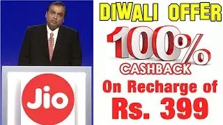 JIO 399 cashback offer on Rs 399 Recharge