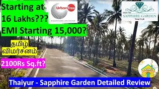 Urban Tree Sapphire Garden Plots Thaiyur, Chennai, detailed review in Tamil. Residential Plot sales