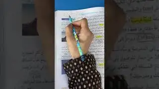 شرح درس المسافة والازاحة الصف السابع علوم