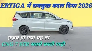 Ertiga 7 Str VXI CNG Full Review #trending #minivlog #ghaziabad #nahal #dasnaextra #hapur #delhi 