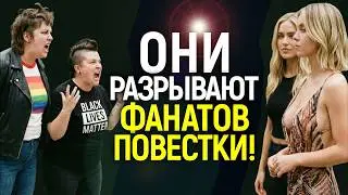 Так повестку не унижали уже давно! Сидни Суини и Мишель Рэндольф - главные враги фемок и новой этики