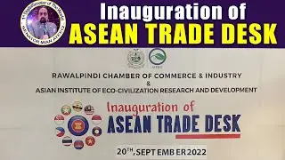 RCCI: Inauguration of ASEAN TRADE DESK | DigitalSenator | DigitalPakistan