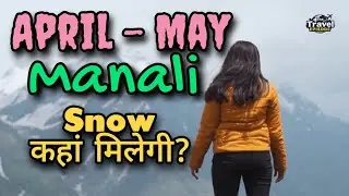 Snowfall in Manali in april and may | Manali snowfall | The Travel Episode