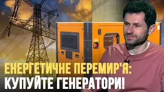 Чи робить Одеса висновки з досвіду Києва?