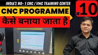 CNC How To Make Programme in Hindi|cnc programming for mechanical engineering